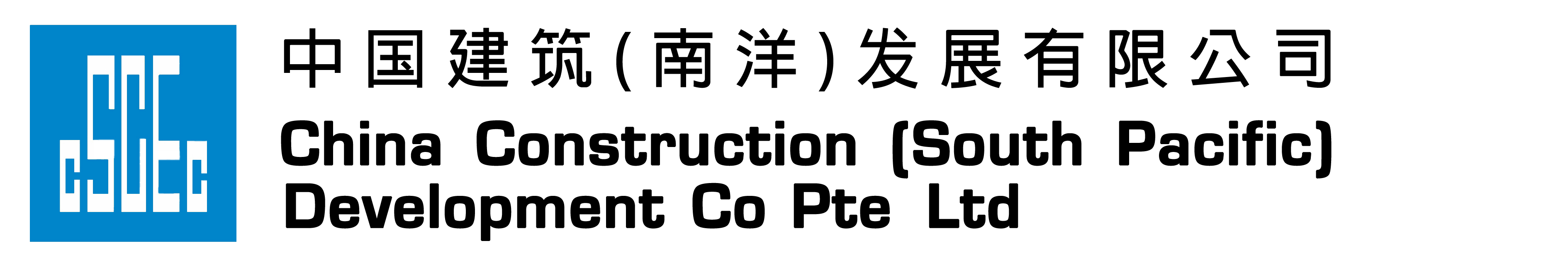 China construction Woh Hup